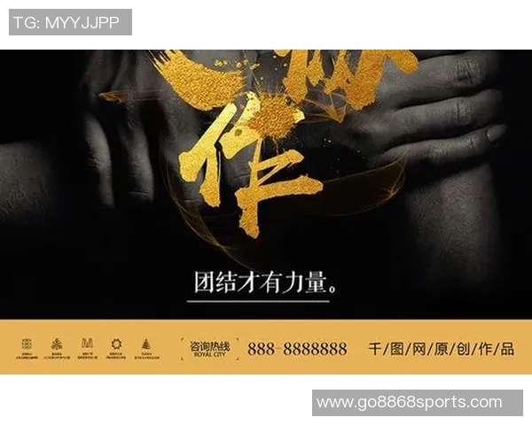 追梦之路:重视个人防守才能实现团队协作的完美结合